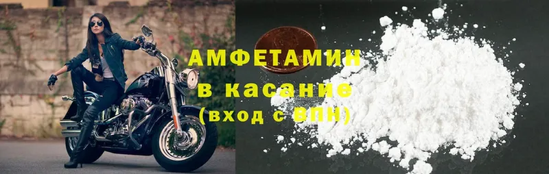 Amphetamine 98%  мориарти состав  Буй  купить закладку 