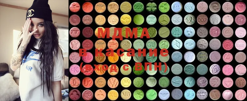 MDMA crystal  купить  цена  Буй 